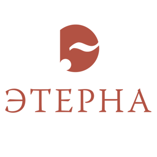 Этерна