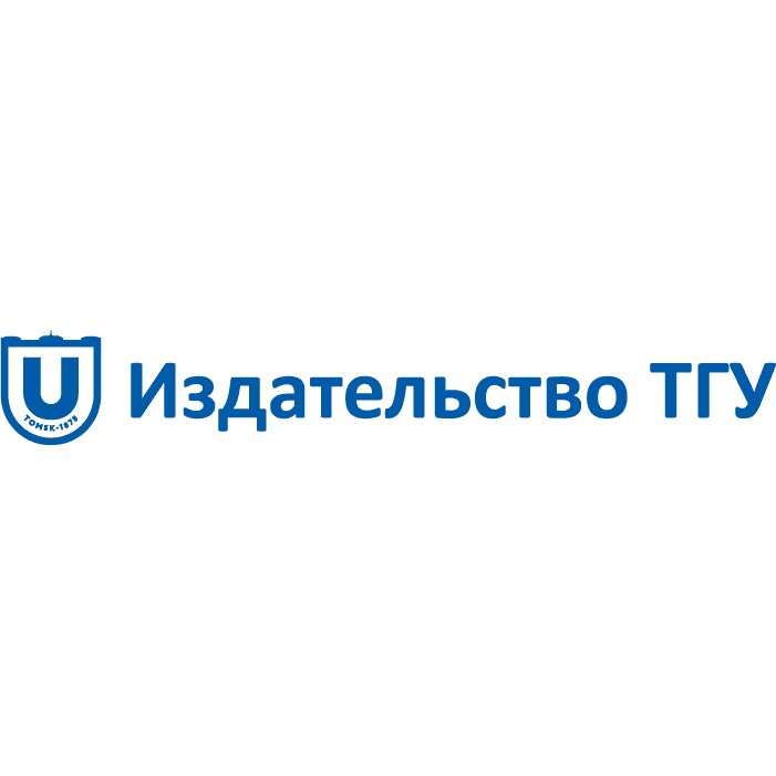 Издательство ТГУ