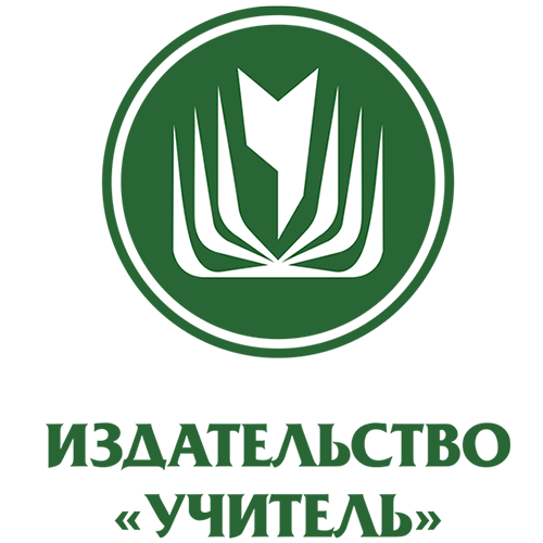 Издательство «Учитель»