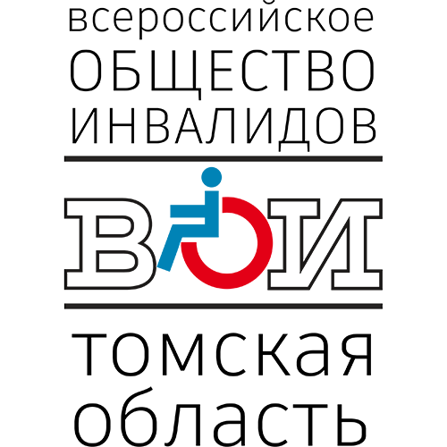 Всероссийское общество инвалидов Томской области